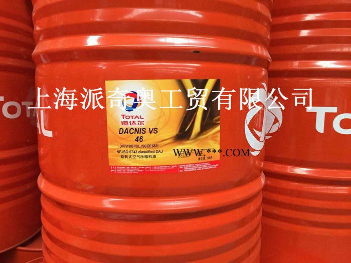 道达尔TOTAL CERAN HV高温抗水极压润滑脂 涡轮机油图2