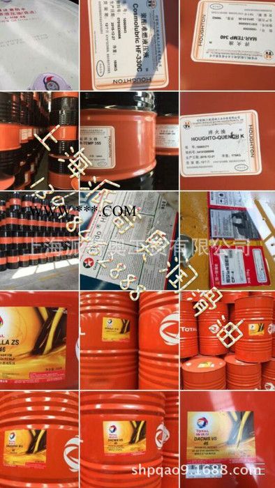 道达尔TOTAL CERAN HV高温抗水极压润滑脂 涡轮机油图3