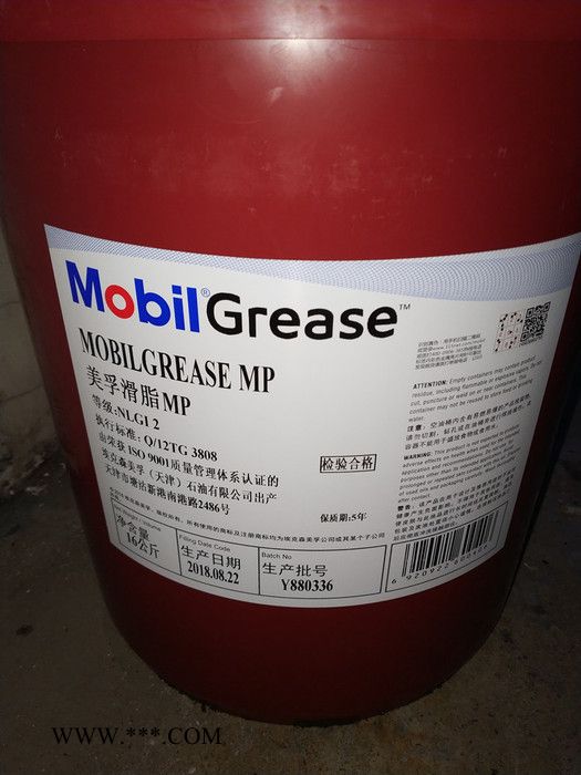 美孚滑脂MP 汽车锂润滑脂 MOBIL GREASE MP 多用途复合油脂 16KG图4
