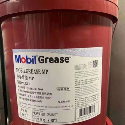 美孚滑脂MP 汽车锂润滑脂 MOBIL GREASE MP 多用途复合油脂 16KG