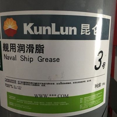 诚信经营 昆仑 3号石墨钙基润滑脂 北京海润泽众