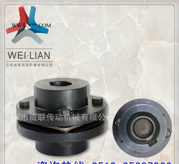 JMD6-01钢珠制造机器传动轴配件 膜片弹性联轴器 溧阳生图3