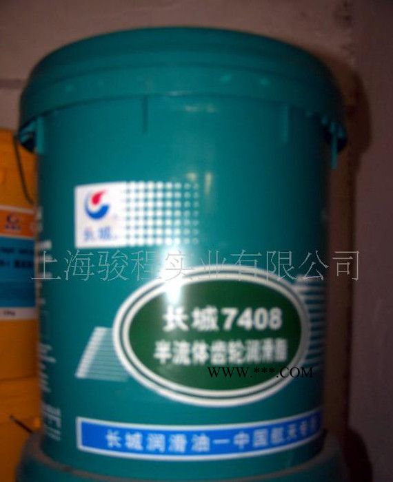 长城牌7408半流体齿轮润滑脂图2