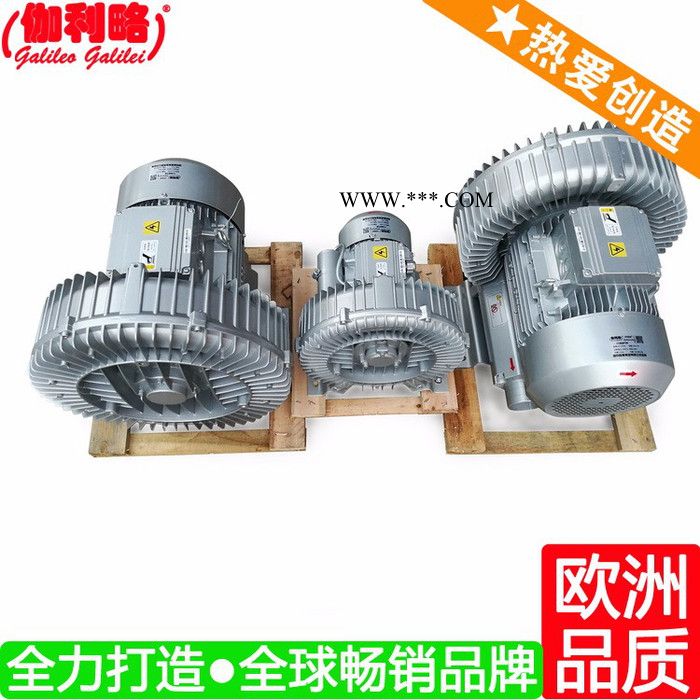 鼓风机噪音 自制鼓风机 550鼓风机 星叁图2