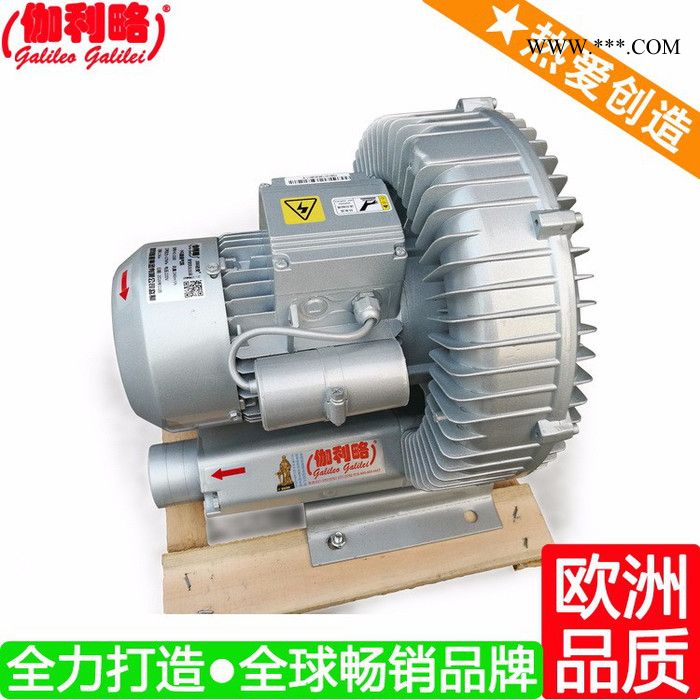 鼓风机噪音 自制鼓风机 550鼓风机 星叁图3