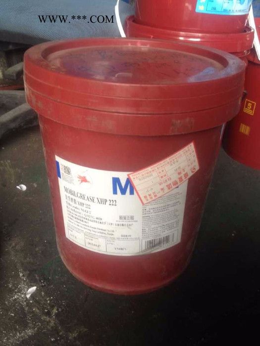 供应美孚XHP222润滑脂，mobilgrease xhp 222图3