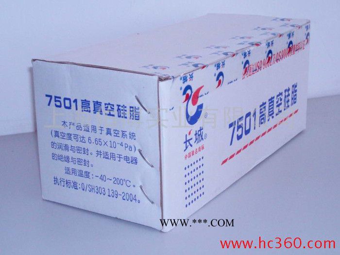 供应长城7501高真空硅脂 7501润滑脂图3
