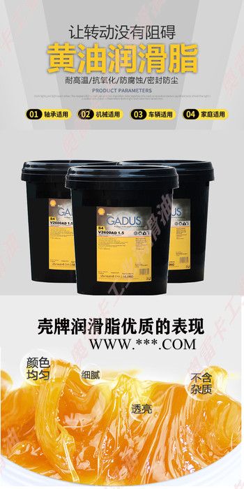美孚MOBIL TEMP SHC 32 100 460号合成高温润滑脂图4