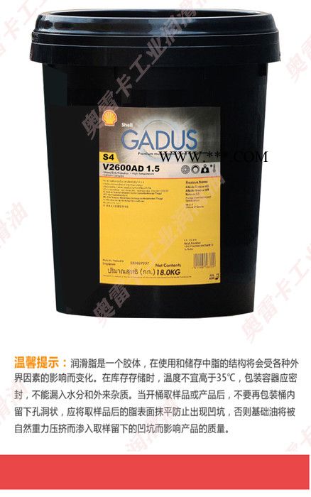 美孚MOBIL TEMP SHC 32 100 460号合成高温润滑脂图5