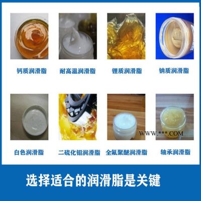 美孚MOBIL TEMP SHC 32 100 460号合成高温润滑脂