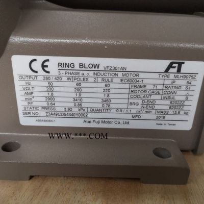 VFC708AN-S鼓风机，富士风机，高压鼓风机