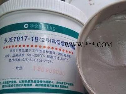 长城7017-1b(2)高低温润滑脂图3