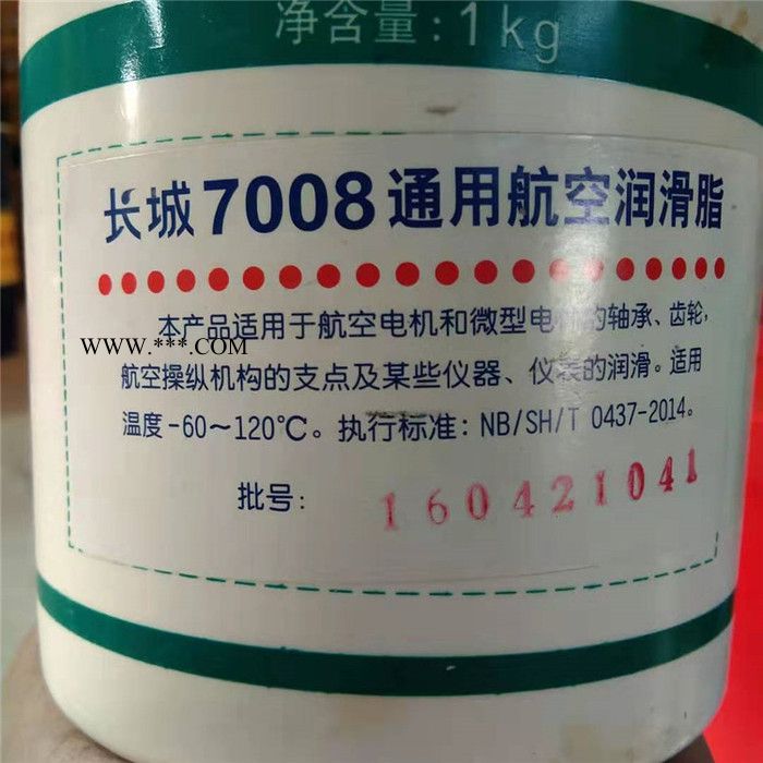 长城 直销 工程机械脂 混凝土泵送车专用润滑脂  工程机械专用润滑脂图6