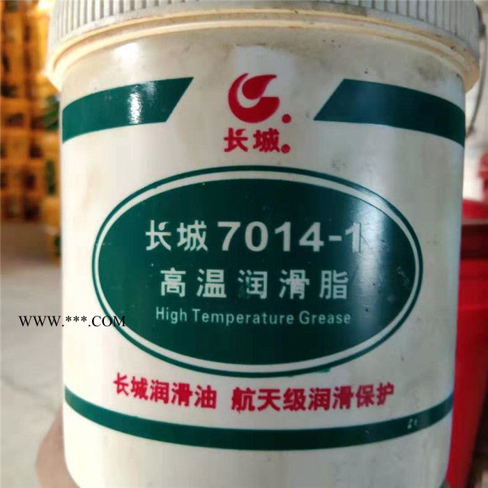 长城 直销 工程机械脂 混凝土泵送车专用润滑脂  工程机械专用润滑脂图8