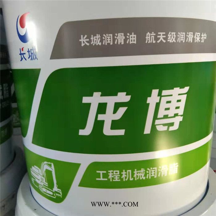 长城 直销 工程机械脂 混凝土泵送车专用润滑脂  工程机械专用润滑脂图3