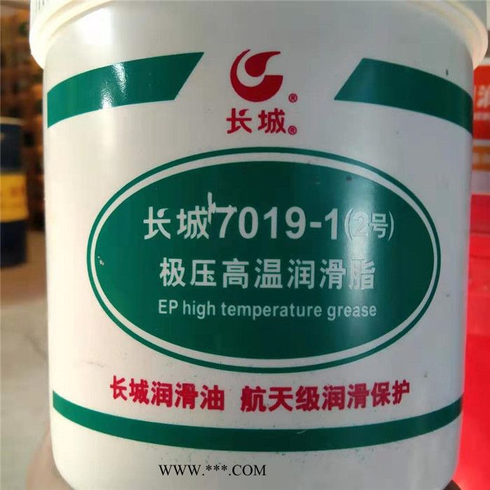 长城 直销 工程机械脂 混凝土泵送车专用润滑脂  工程机械专用润滑脂图4