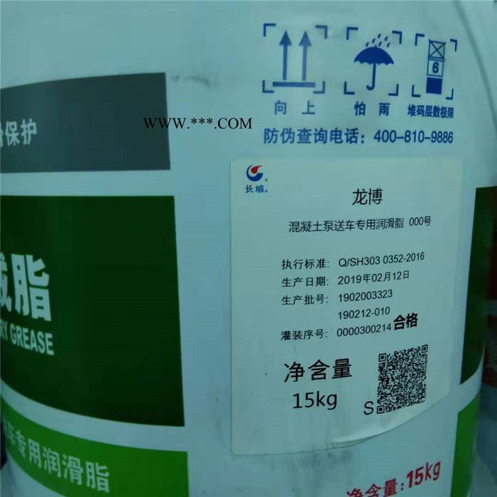 长城 直销 工程机械脂 混凝土泵送车专用润滑脂  工程机械专用润滑脂图2
