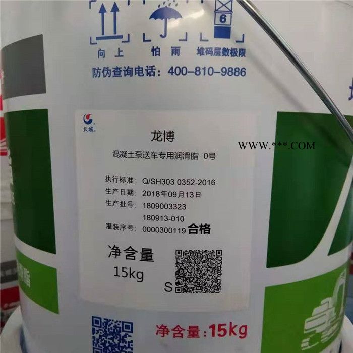 长城 直销 工程机械脂 混凝土泵送车专用润滑脂  工程机械专用润滑脂图7