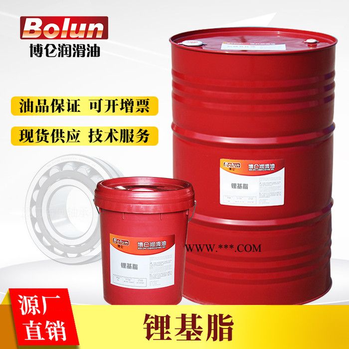 博仑3#锂基脂机械润滑脂工业润滑脂厂家批发图4