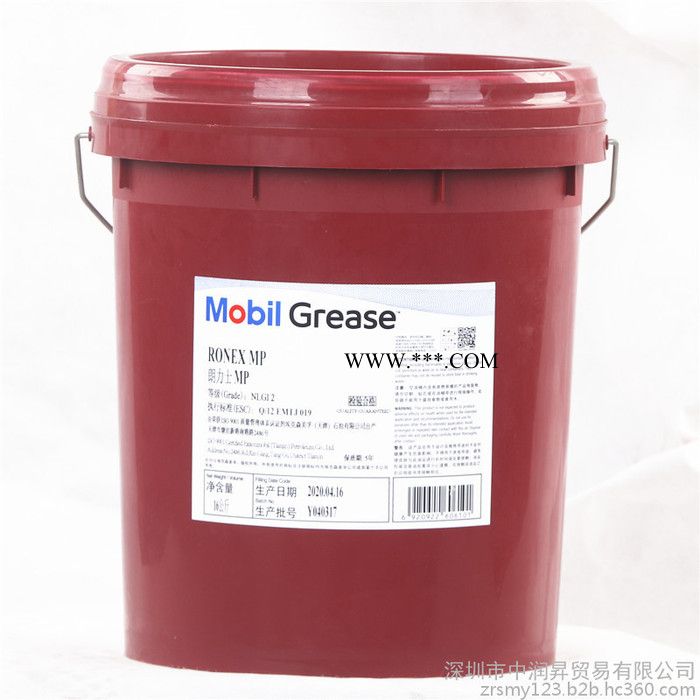 MOBIL RONEX MP 美孚朗力士MP轴承润滑脂图3