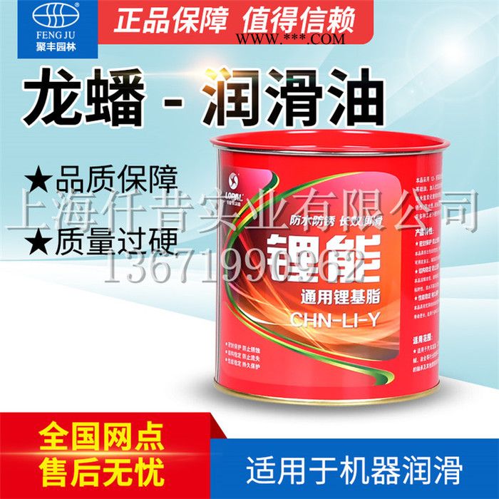 高温黄油防水防锈长效润滑油 机械轴承高温润滑油 齿轮消音润滑脂 防水防锈长效润滑油 润滑脂 齿轮消音润滑脂图4