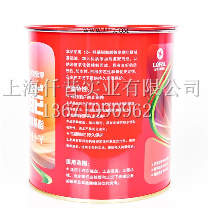 高温黄油防水防锈长效润滑油 机械轴承高温润滑油 齿轮消音润滑脂 防水防锈长效润滑油 润滑脂 齿轮消音润滑脂图3