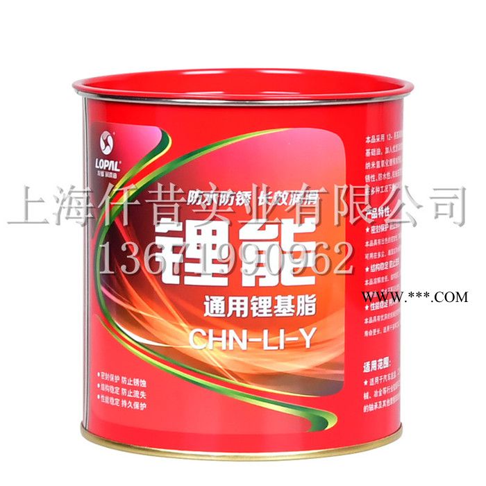 高温黄油防水防锈长效润滑油 机械轴承高温润滑油 齿轮消音润滑脂 防水防锈长效润滑油 润滑脂 齿轮消音润滑脂图1