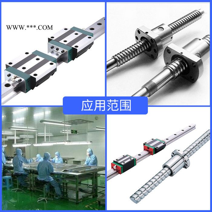 AFE-CA70G 耐高温轴承半导体丝杆导轨无尘室白色润滑脂 特种白色润滑脂图3