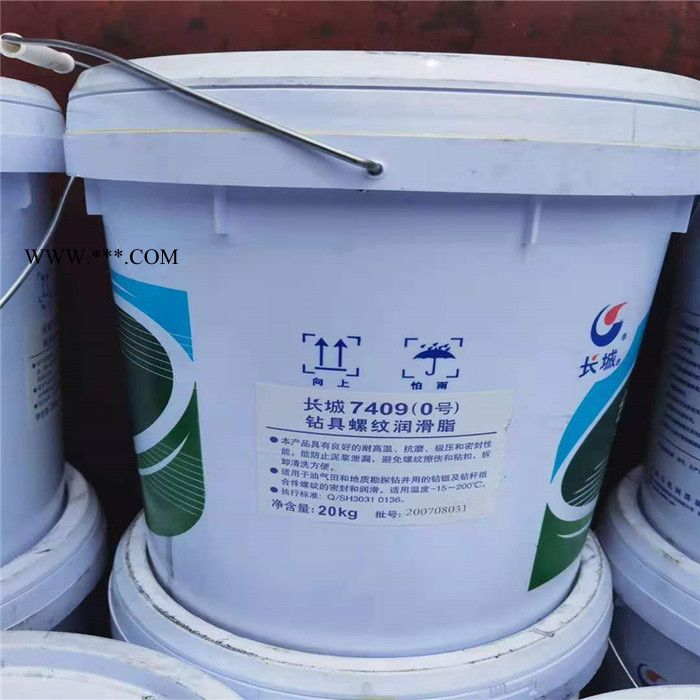 长城7409（0号）钻具螺纹润滑脂 油气田 钻铤 钻杆螺纹密封润滑脂图4