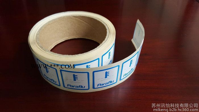 苏州定制   侧转向灯（白）适用蓝泰汽车零部件标签，汽配标贴，条码纸聚酯PET铭牌图3