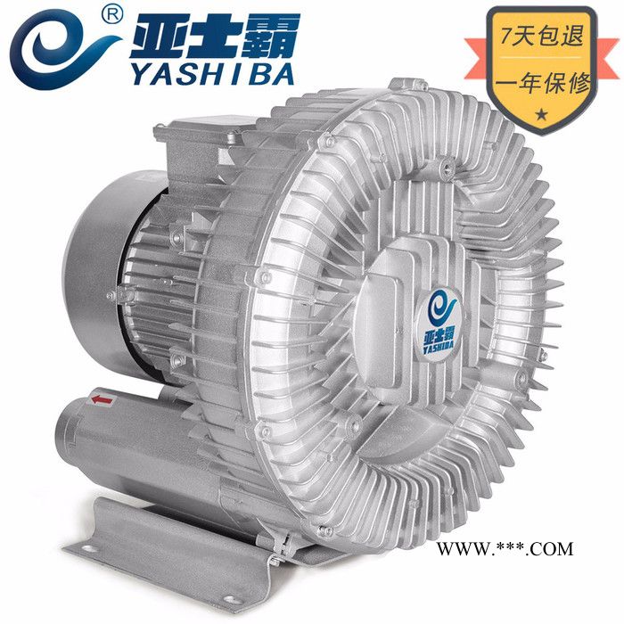 【亚士霸XGB-7500S 风机离心鼓风机高压罗茨鼓风机回转式鼓风机增氧机图5