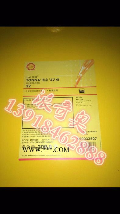 供应壳牌佳度GadusS2 V100 3润滑脂 工业黄油 工业润滑油批发图3