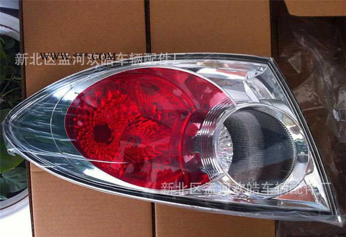 一汽马自达6尾灯后刹车灯转向灯倒车灯尾灯灯罩 05款**图3