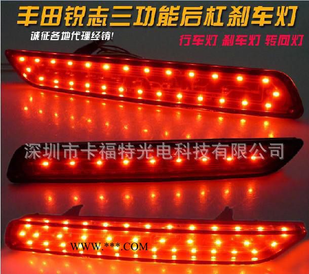 新款丰田锐志LED后杠灯 后保险杠灯 转向灯 行车警示灯 刹车图2