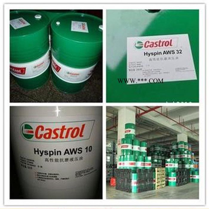 嘉实多 Castrol Spheerol SY 2202 润滑脂 ** 授权经营 批发图3