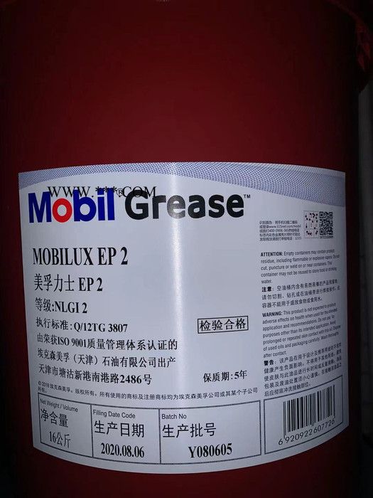 美孚力士EP2锂基脂Mobilux EP 0 1 2 3 004 023号润滑脂高温黄油图3