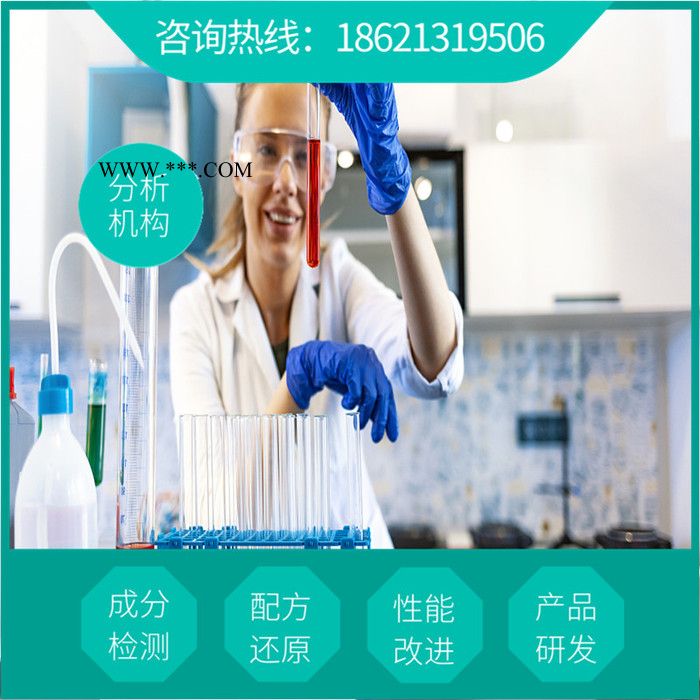 供应刹车油独特配方  生产工艺技术 制动液  刹车油成分检测机构图8