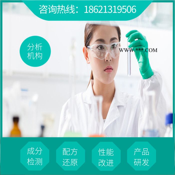 供应刹车油独特配方  生产工艺技术 制动液  刹车油成分检测机构图5