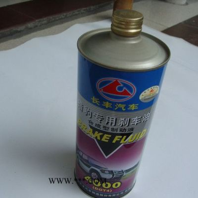 供应汇寅DOT4三菱猎豹刹车油DOT4