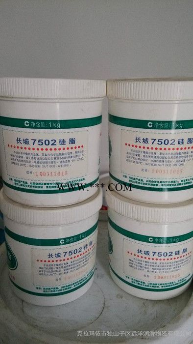 长城 7502号硅脂 生产地:重庆 硅油零售批发 长期 7502号硅脂 生产地:重庆 合成润滑脂图3