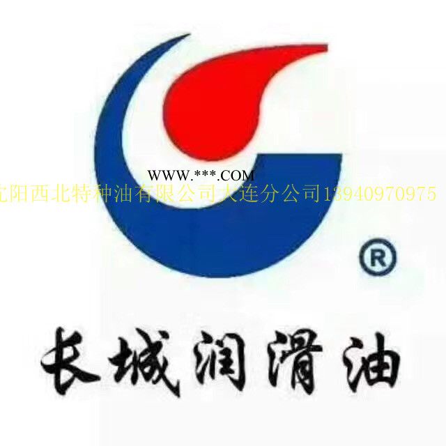 长城刹车油 长城DOT3制动液 大连长城刹车油 大连长城刹车油 长城制动液DOT3 长城刹车油DOT3图3