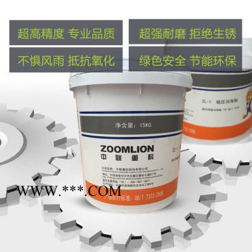 中联重科 ZL-1 泵送设备专用锂基润滑脂zoomlion 中联重科官方 搅拌产品通用图2