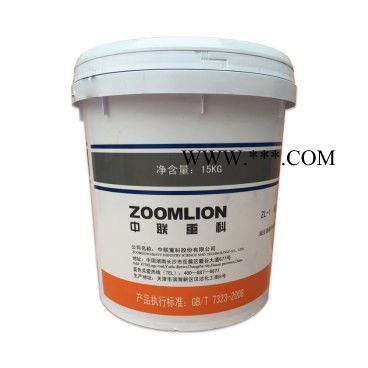 中联重科 ZL-1 泵送设备专用锂基润滑脂zoomlion 中联重科官方 搅拌产品通用图5