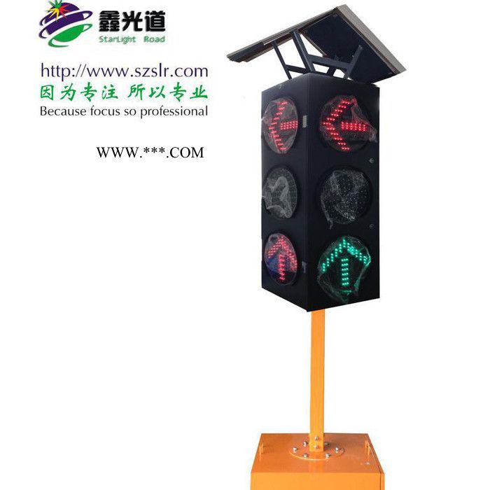 鑫光道SLR-YD13-WT-3M 太阳能移动交通信号满屏灯转向灯图2