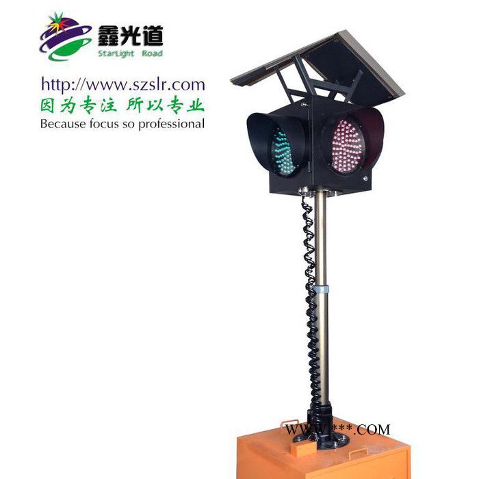 鑫光道SLR-YD13-WT-3M 太阳能移动交通信号满屏灯转向灯图3