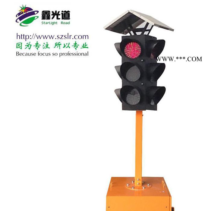 鑫光道SLR-YD13-WT-3M 太阳能移动交通信号满屏灯转向灯图4