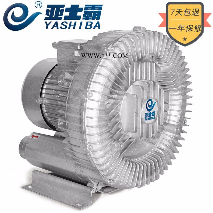 【亚士霸】HG-1100 离心鼓风机高压风机高压罗茨鼓风机回转式鼓风机增氧机图4