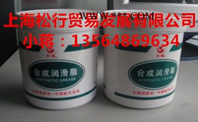 供应长城7502高真空密封润滑脂，长城牌7502高真空硅脂图2