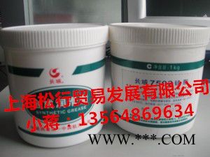 供应长城7502高真空密封润滑脂，长城牌7502高真空硅脂图1