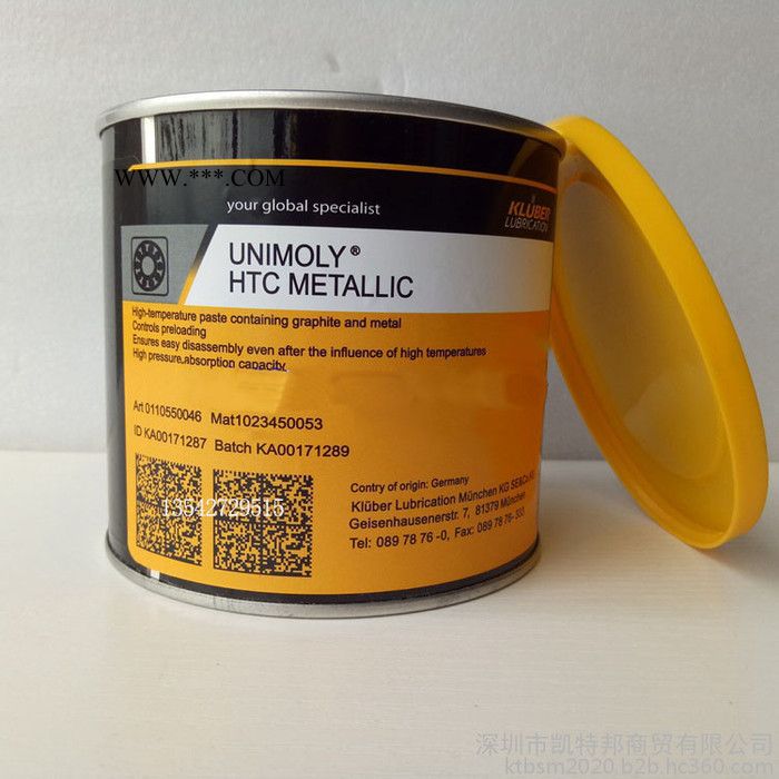 克鲁勃润滑脂 KLUBER HTC METALLIC高温装配膏600g图4